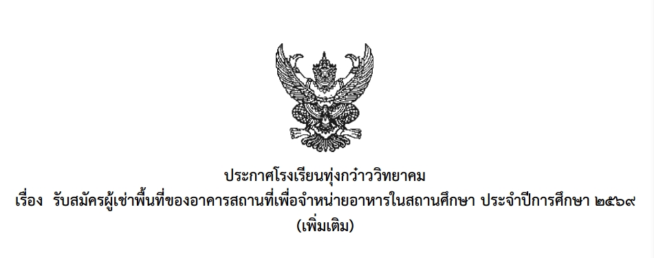 1781166119055.jpg